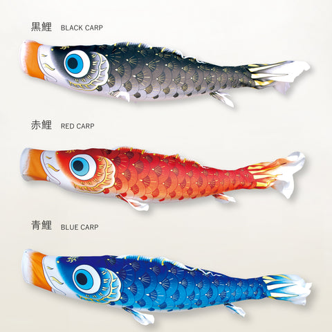 黒鯉　金彩弦月之鯉【豪】単品鯉のぼり