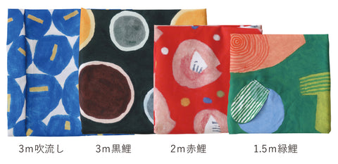 May Song 3M Garden Set
